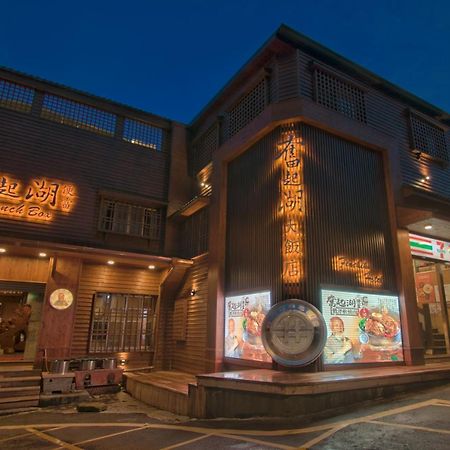 Fenchihu Hotel Zewnętrze zdjęcie
